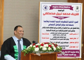 إعلام القاهرة تمنح باحث الدكتوراة بامتياز لدراسة عن التنظيمات الدينية المتشددة