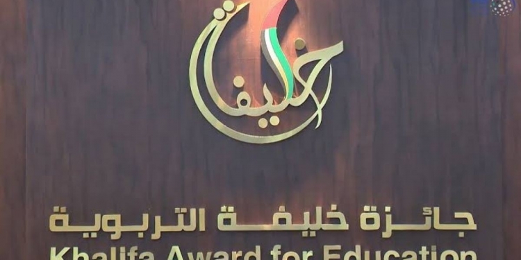 جائزة خليفة التربوية تنظم جلسة حوارية عن بعد حول دور  التعليم في الوعي البيئي