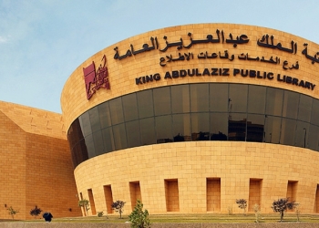 مكتبة الملك عبدالعزيز العامة تصدر كتاباً يُبرز دور العالم العربي والإسلامي في نهضة الغرب