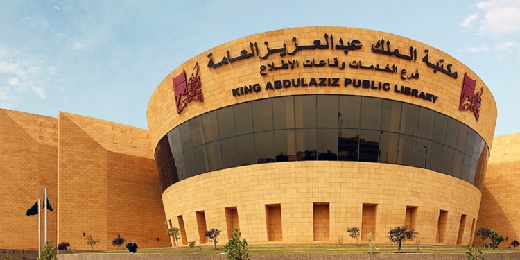 مكتبة الملك عبدالعزيز العامة تصدر كتاباً يُبرز دور العالم العربي والإسلامي في نهضة الغرب