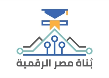 لخريجي الهندسة والحاسبات..تفاصيل مبادرة بناة مصر الرقمية للعام الدراسي الجديد