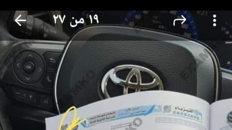 تحويل للنيابة وحرمان من الامتحان ومعاقبة رئيس اللجنة.. قرارات التعليم بواقعة غش امتحان الفيزياء