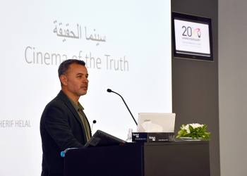 الجامعة الألمانية تناقش التحول الاعلامي في ظل التكنولوجيا  المتلاحقة