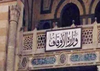 الأوقاف فتح باب القبول بمعهد التمريض بمستشفى الدعاة