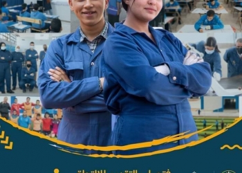 «التعليم»: تصفية المدرسة الثانوية الفندقية بالشيخ زايد تدريجيا