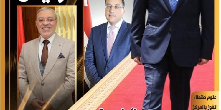 ﻿"على خطى الرئيس"…..بمناسبة ذكرى ثورة ٣٠ يونيو جامعة طنطا ورئيسها يهديا رئيس الجمهورية عدد اليوبيل الذهبي من جريدة الجامعة