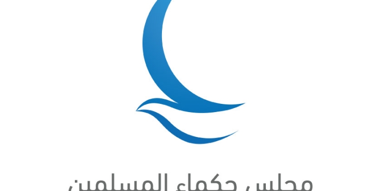 بأكثر من 100 إصدار مجلس حكماء المسلمين يشارك في معرض الكتاب الإسلامي بإندونيسيا 2022