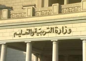 التربية والتعليم بالقليوبية : طرح 4 مدارس انشاء وتوسع بالمحافظة