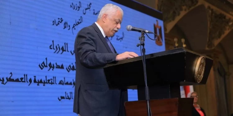 فتح باب التظلمات بعد 48 ساعة من خلال موقع الوزارة لمدة 10 أيام