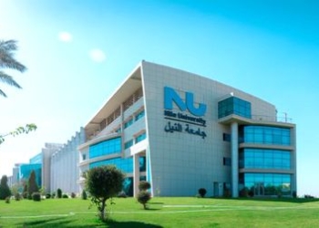 مصاريف جامعة النيل 2022