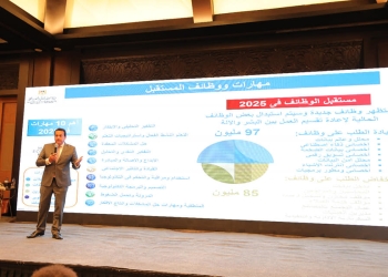 وزير التعليم العالي: اختفاء 85 مليون وظيفة حول العالم بحلول عام 2025