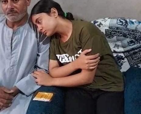 مريم ابراهيم