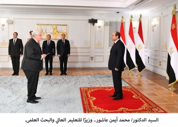 الرئيس يشدد على الوزراء الجدد بالتحلي بالموضوعية وإعلاء مصلحة الوطن