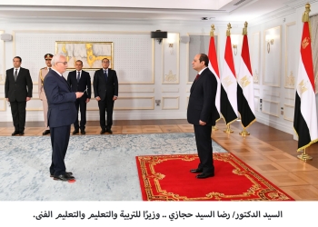 في أول يوم لـ«حجازي».. اختراق صفحة مديرية التعليم بالشرقية