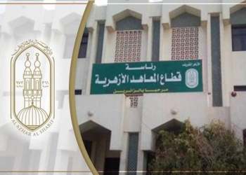 الأزهر يحدد 700 جنيه مكافأة لمن تؤدى الخدمة العامة في المعاهد الأزهرية