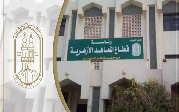 الأزهر يحدد 700 جنيه مكافأة لمن تؤدى الخدمة العامة في المعاهد الأزهرية
