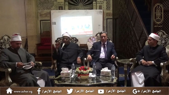 الجامع الأزهر يحتفي بالهجرة النبوية.. وكيل الأزهر الأسبق: من أهم دروس الهجرة أن الصبر يعقبه النصر وأن الدين مقدم على كل شيء