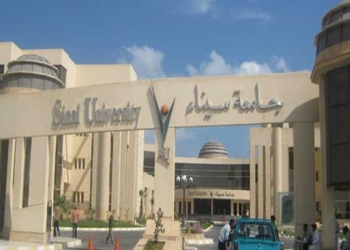 جامعة سيناء تعلن منحة خاصة لأبناء أعضاء هيئة التدريس بالجامعات والمراكز البحثية