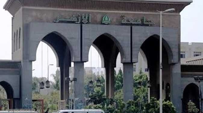 تنسيق جامعة الأزهر 2022 خطوات تسجيل الرغبات للمرحلة الأولي