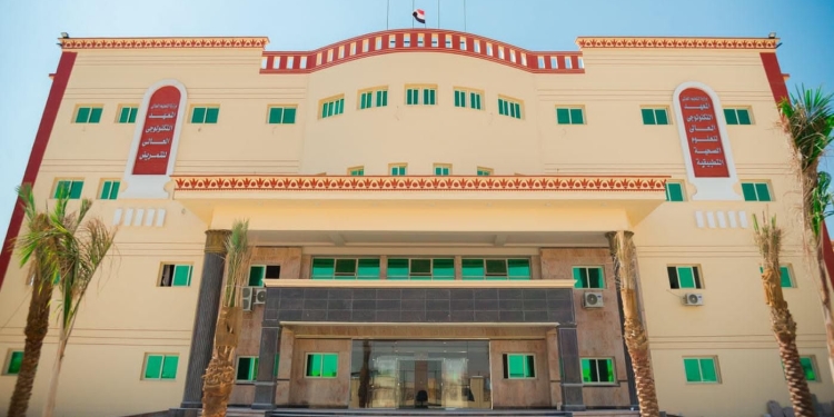 مجمع المعاهد العليا ببني سويف يفتح باب التقديم المباشر لحاملي الثانوية العامة 2021