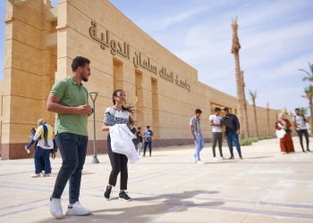 تنسيق الجامعات 2022..تفاصيل منح جامعة الملك سلمان الدولية