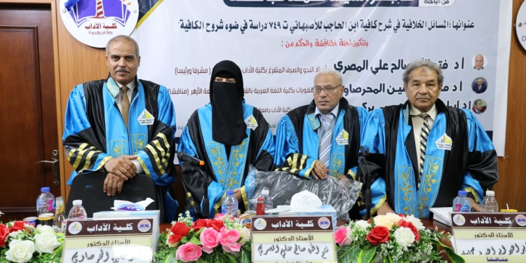 رئيس جامعة الأزهر يناقش رسالة ماجستير في اللغة العربية بآداب دمياط