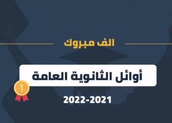 نتيجة تنسيق المرحلة الأولى