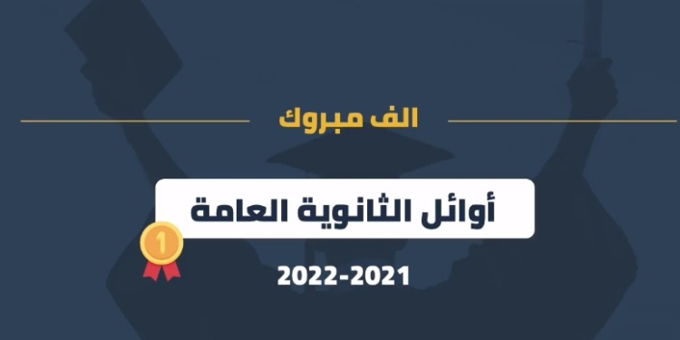 نتيجة تنسيق المرحلة الأولى