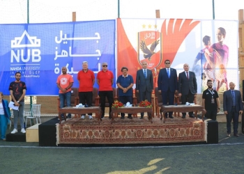 جامعة النهضة تطلق أولى أكاديميات النادي الأهلي بالصعيد بالتعاون مع نادي القرن