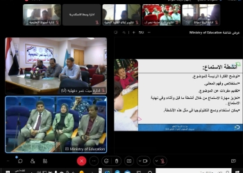"التعليم" تنظم تدريبات لمعلمي المرحلة الابتدائية بالتعاون مع مؤسسةDiscovery Education