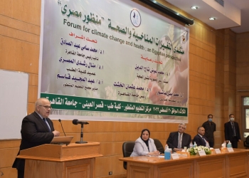 طب قصر العيني يستضيف منتدى التغيرات المناخية والصحة من منظور مصري