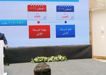 انطلاق تنسيق المرحلة الثانية 2022 غدا