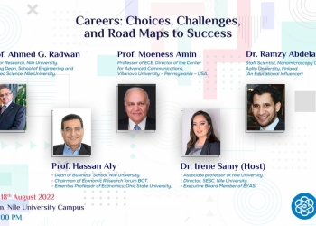 جامعة النيل الأهلية تناقش الفرص والتحديات في سوق العمل لطلبة الثانوية والخريجين