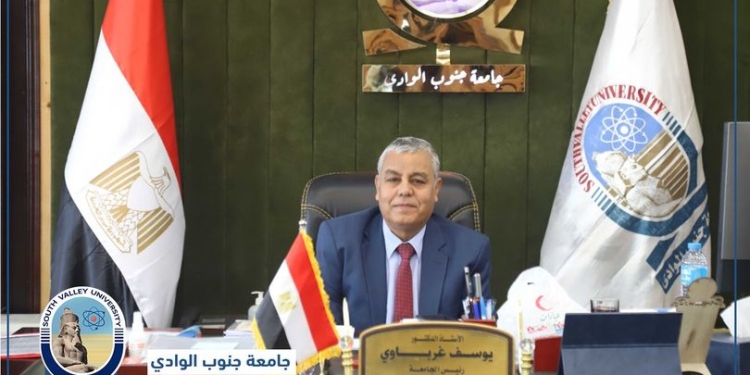 رئيس جامعة جنوب الوادي