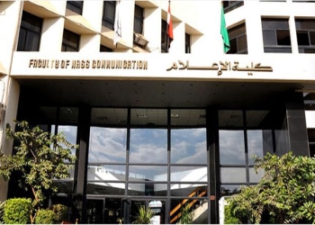 إعلام القاهرة تحصل على ثلاث شهادات ايزو