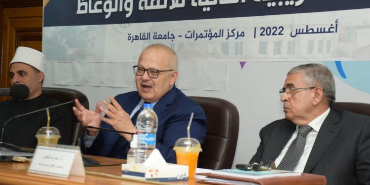 اختتام  الدورة الثانية لتدريب 50 إماما من الأوقاف بجامعة القاهرة