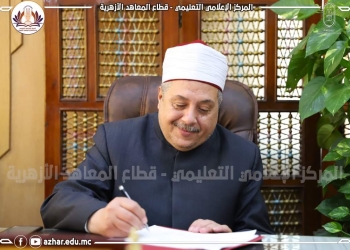 ﻿قطاع المعاهد الأزهرية يصدر بيانا بالمصروفات الدراسية لجميع المراحل التعليمية لعام 2023