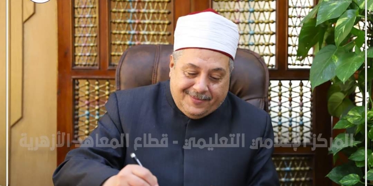 قطاع المعاهد الأزهرية يصدر بيانا بالمصروفات الدراسية لجميع المراحل التعليمية لعام 2023