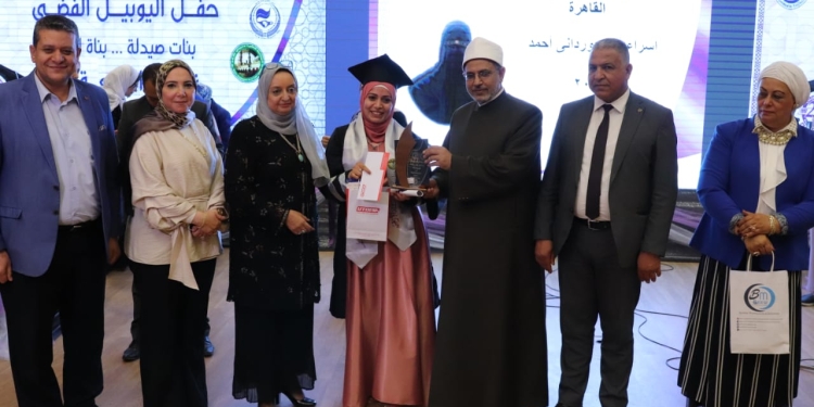 رئيس جامعة الأزهر يشهد تخريج الدفعة ( 25) بكلية الصيدلة بنات