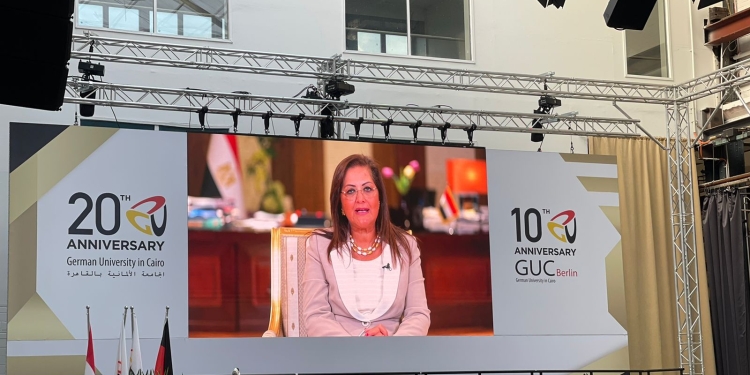 وزيرة التخطيط: الجامعة الألمانية وأهدافها تتوافق مع رؤية مصر 2030 للتنمية المستدامة