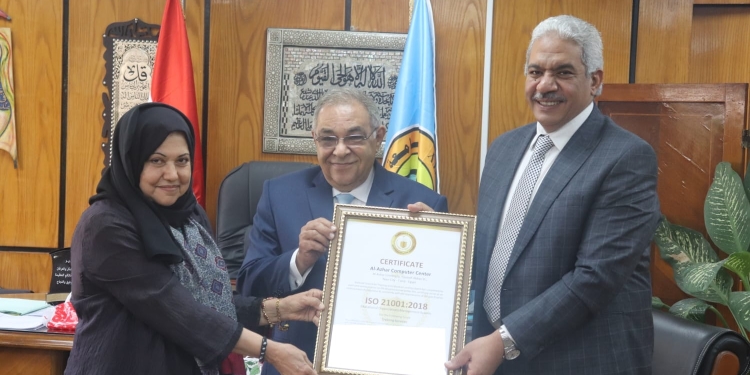 جامعة الأزهر : مركز الحاسب الآلي يحصل على شهادة الأيزو