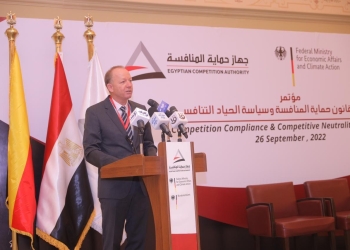 "حماية المنافسة" يعقد مؤتمرا مع نظيره الألماني حول "الحياد التنافسي"