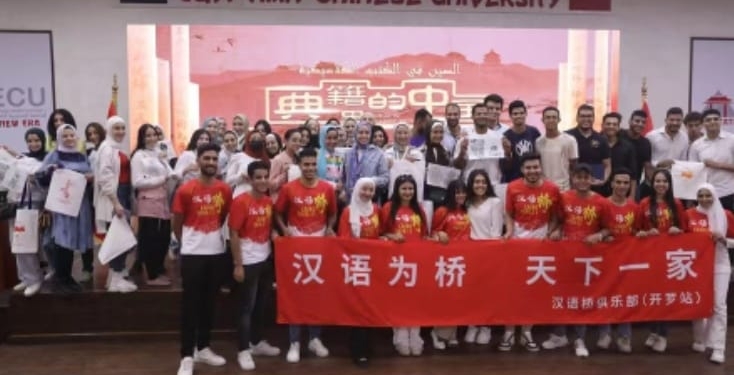 الجامعة المصرية الصينية تشارك في احتفالية “الصين في الكلاسيكيات” لمنتدي نيشان حول الحضارة العالمية