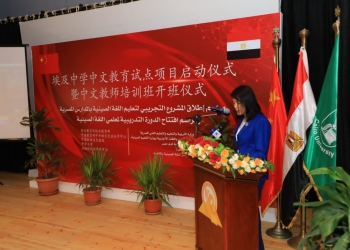 إطلاق المشروع التجريبي لتعليم اللغة الصينية بالمدارس المصرية