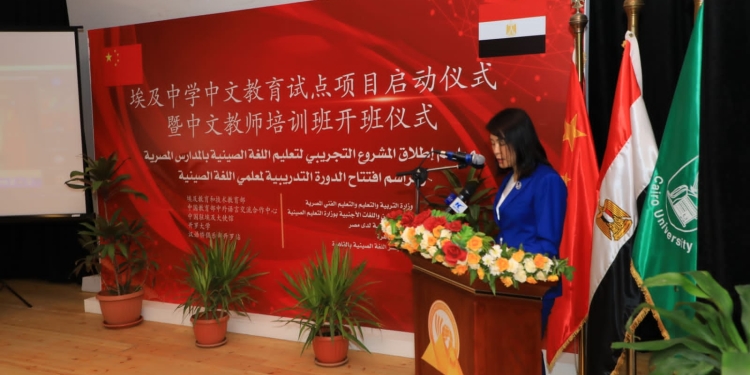 إطلاق المشروع التجريبي لتعليم اللغة الصينية بالمدارس المصرية