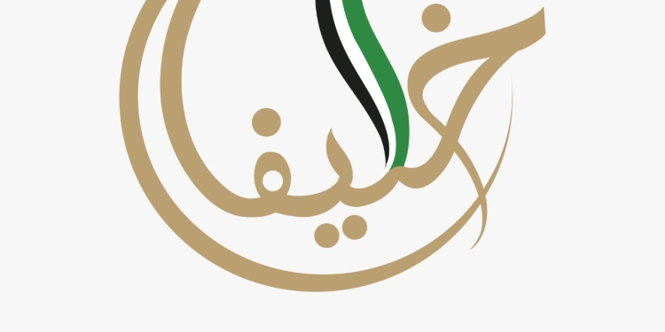 جائزة “خليفة التربوية” تدشن دورتها الـ 16 في 10 مجالات