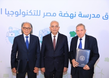 "التعليم" و"نهضة مصر" يطلقان مدرسة للتكنولوجيا التطبيقية
