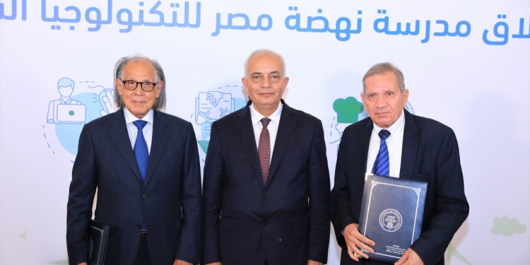 "التعليم" و"نهضة مصر" يطلقان مدرسة للتكنولوجيا التطبيقية