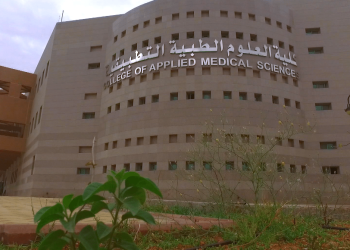 كلية تكنولوجيا العلوم الصحية التطبيقية.. البرامج الدراسية ومجالات العمل