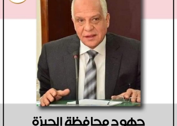 بالأسماء.. محافظة الجيزة تغلق 11 سنتر دروس خصوصية